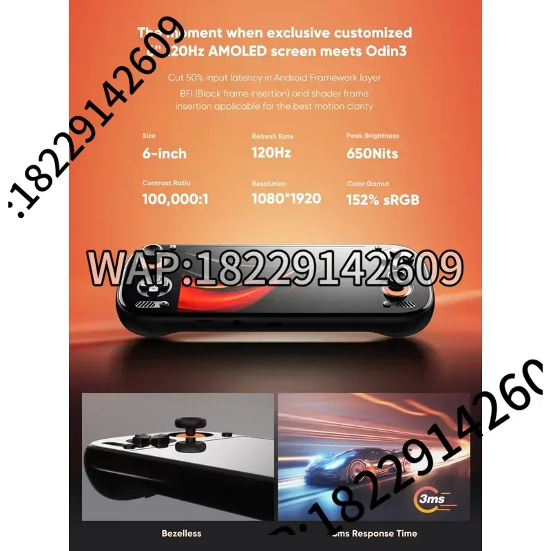 เครื่องเล่นเกมพกพา AYN Odin 3  - Gaming Console Free บทวิจารณ์และราคา