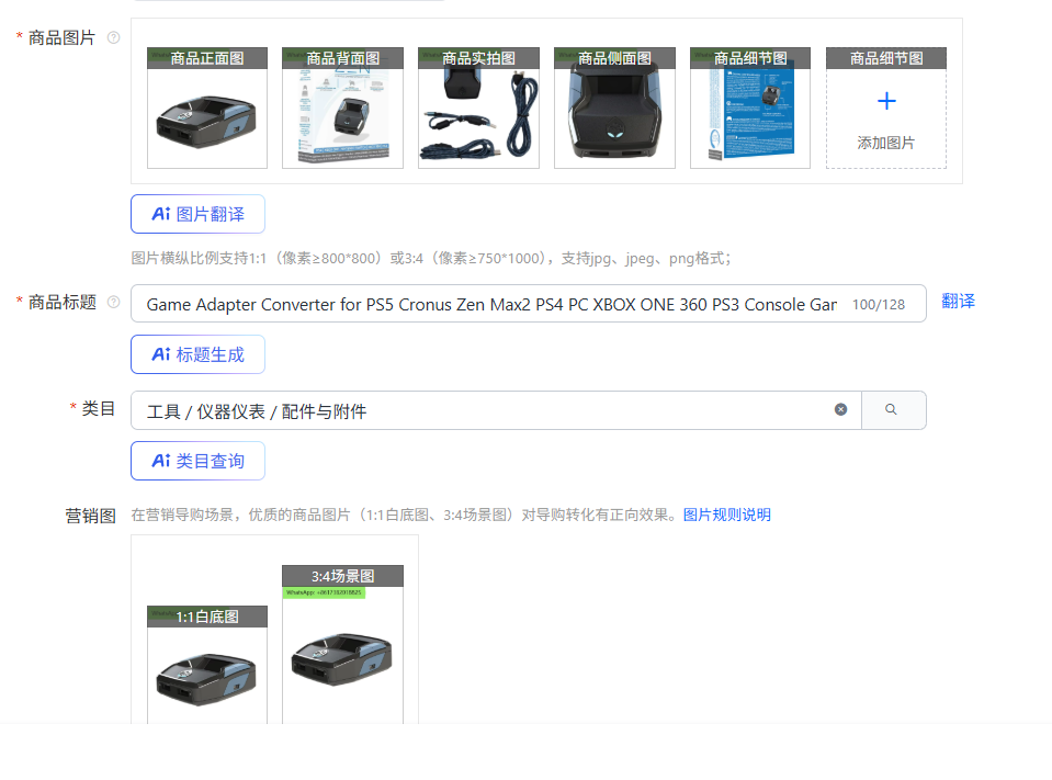 เกมอะแดปเตอร์แปลงสำหรับ PS5 Cr - Console Gaming Zen บทวิจารณ์และราคา