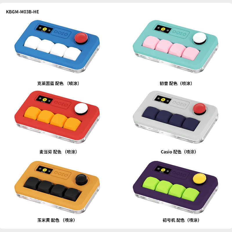DOIO KBGM-M03 HE คีย์บอร์ดเกมม - Gaming Console Uk บทวิจารณ์และราคา