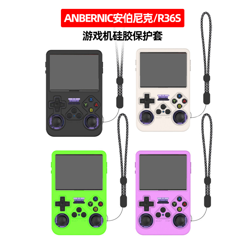 อุปกรณ์เสริมเคสป้องกันสำหรับเค - Gaming Console R36S บทวิจารณ์และราคา